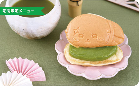 ちいかわ焼き